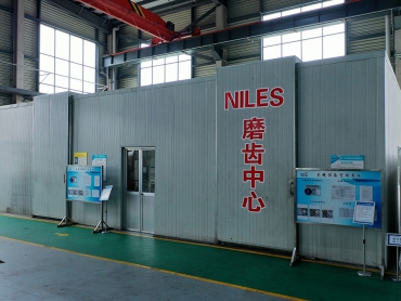 NILES磨齿中心